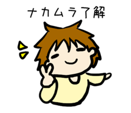 For nakamurasan sticker #13279062