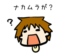 For nakamurasan sticker #13279063