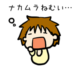 For nakamurasan sticker #13279064