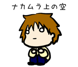 For nakamurasan sticker #13279066