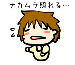 For nakamurasan sticker #13279067