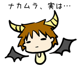 For nakamurasan sticker #13279069