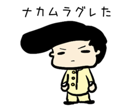 For nakamurasan sticker #13279070