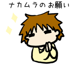 For nakamurasan sticker #13279071