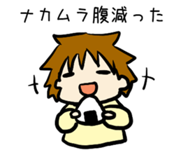 For nakamurasan sticker #13279073