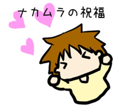 For nakamurasan sticker #13279077