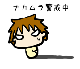 For nakamurasan sticker #13279078