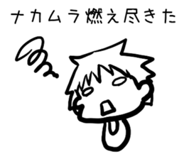 For nakamurasan sticker #13279081