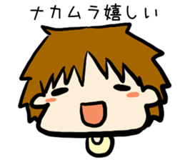 For nakamurasan sticker #13279082