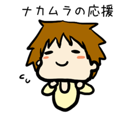 For nakamurasan sticker #13279084