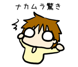 For nakamurasan sticker #13279088