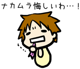 For nakamurasan sticker #13279089