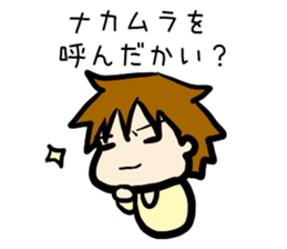 For nakamurasan sticker #13279091
