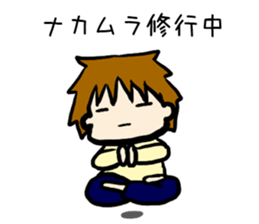 For nakamurasan sticker #13279092