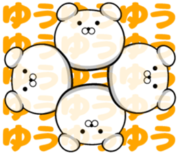 Sticker Yu sticker #13279103