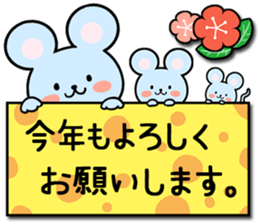 Every New Year's sticker sticker #13279180