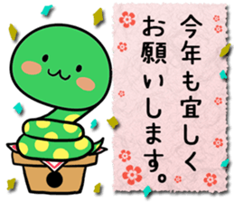 Every New Year's sticker sticker #13279195