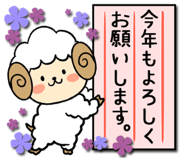 Every New Year's sticker sticker #13279201