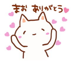 The sticker offered to Mao sticker #13279215