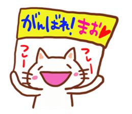 The sticker offered to Mao sticker #13279218