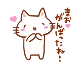 The sticker offered to Mao sticker #13279219