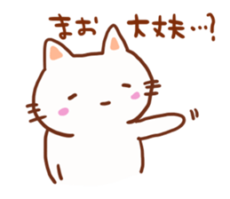 The sticker offered to Mao sticker #13279221