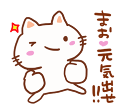 The sticker offered to Mao sticker #13279226