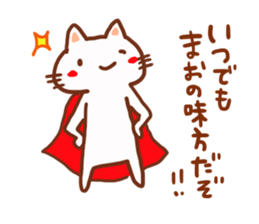 The sticker offered to Mao sticker #13279227