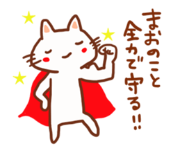 The sticker offered to Mao sticker #13279228