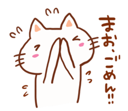 The sticker offered to Mao sticker #13279232