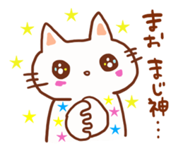 The sticker offered to Mao sticker #13279234