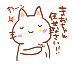 The sticker offered to Mao sticker #13279235