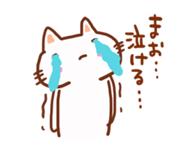 The sticker offered to Mao sticker #13279236