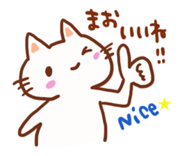 The sticker offered to Mao sticker #13279237