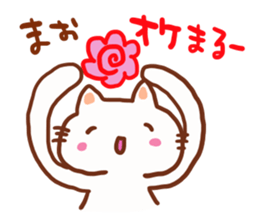 The sticker offered to Mao sticker #13279239