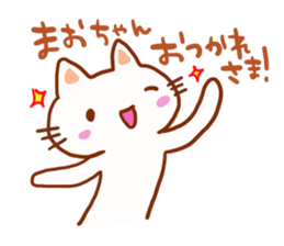 The sticker offered to Mao sticker #13279240