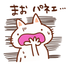 The sticker offered to Mao sticker #13279242