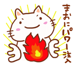 The sticker offered to Mao sticker #13279243