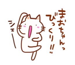 The sticker offered to Mao sticker #13279244