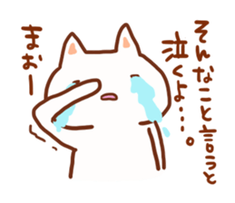 The sticker offered to Mao sticker #13279245