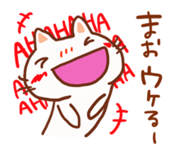 The sticker offered to Mao sticker #13279246