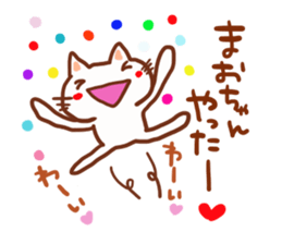 The sticker offered to Mao sticker #13279248