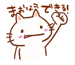 The sticker offered to Mao sticker #13279250