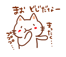 The sticker offered to Mao sticker #13279251