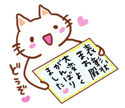 The sticker offered to Mao sticker #13279252