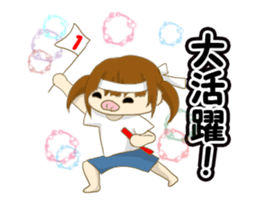 little big sticker #13279380