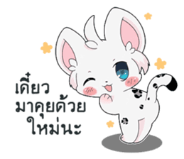 The story of Shirayuki 2 (TH) sticker #13279492