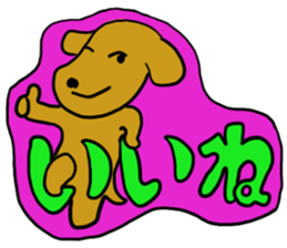 Maron's sticker-part1 sticker #13279495