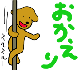 Maron's sticker-part1 sticker #13279500