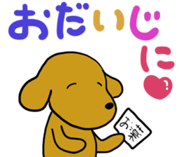 Maron's sticker-part1 sticker #13279503